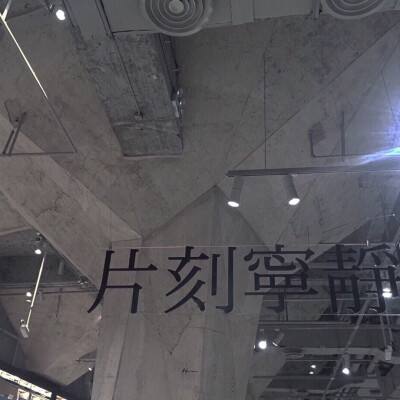 跑酷我最酷最新版下载